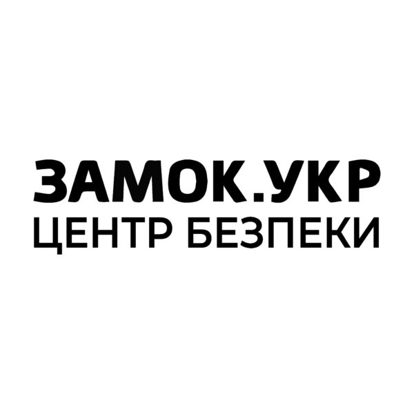 Замок.укр