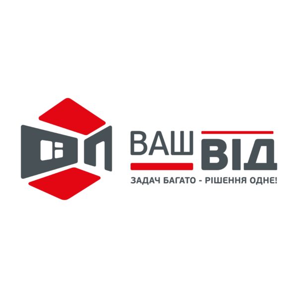 Ваш Від