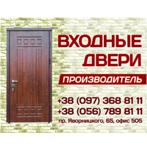 изображение_viber_2020-05-19_17-17-59 изображение_viber_2020-05-19_17-17-59