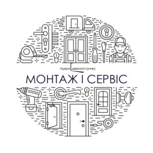 сервіс сервіс