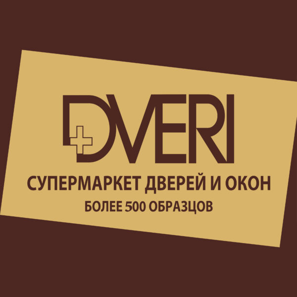 Без имени-1 Без имени-1