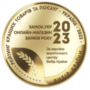 ЗАМОК.УКР_3 ЗАМОК.УКР_3